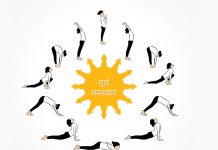 Surya Namaskar Surya_Namaskar