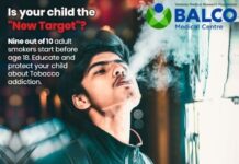 धूएँ का परदा