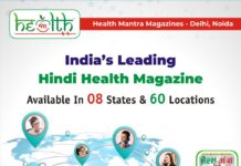 India celebrates National Doctors’ Day on 1st of July…. healthmantramagazines