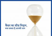 विश्व कैंसर दिवस पर बालको मेडिकल सेंटर द्वारा “योगाथॉन” का आयोजन balcocancerday