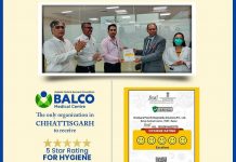 बालको मेडिकल सेंटर को मिला ऍफ़. एस. एस. ए. आई. द्वारा स्वच्छता में फाइव-स्टार रेटिंग
