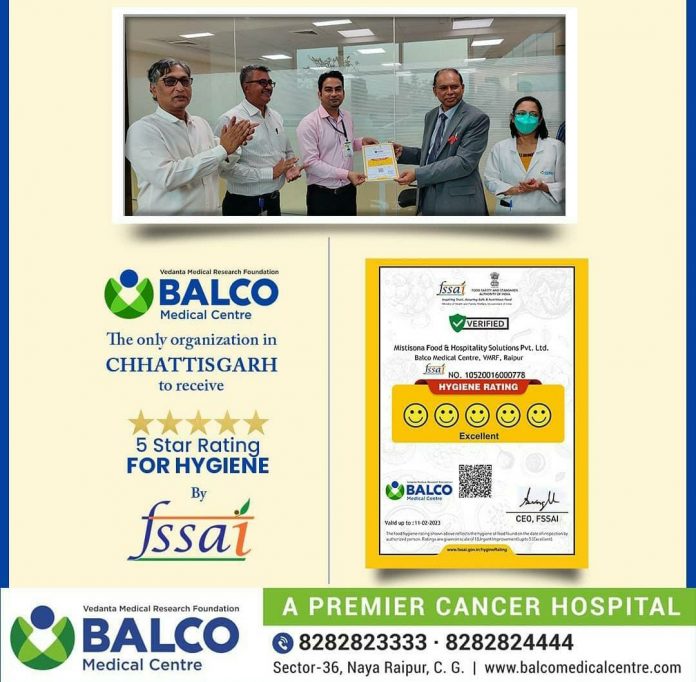 Balco Medical Center