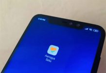 एक्सरे सेतु एप सिर्फ आधे घंटे में बताएगा आपको कोविड है या नहीं