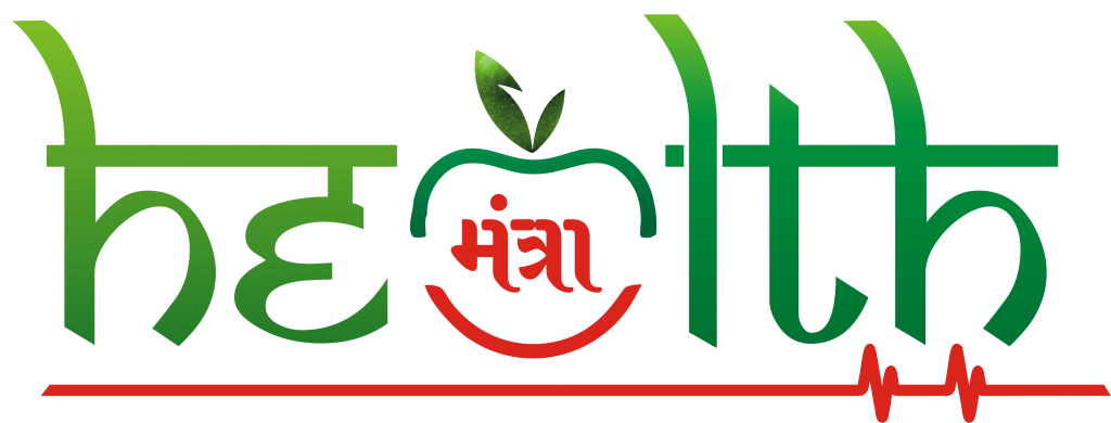 Health Mantra Magazines